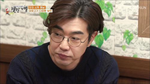 식객 허영만의 백반기행 87회