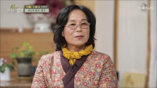 기적의 인생 35회