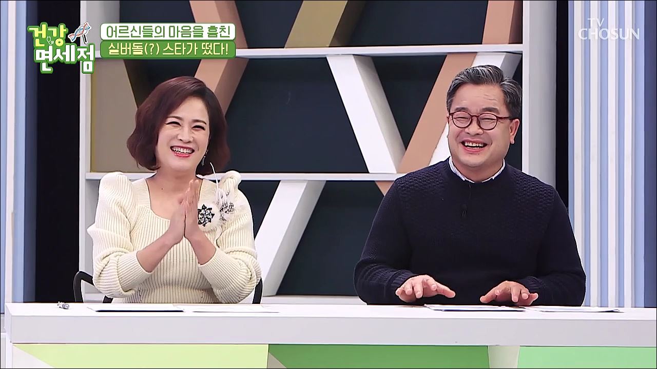 건강면세점 35회