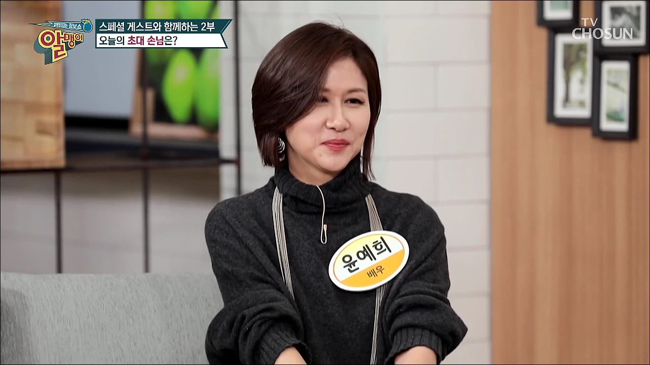 팡팡터지는 정보쇼 알맹이 109회