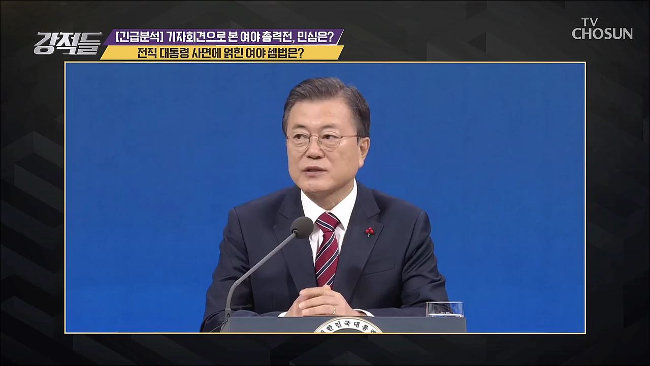 강적들 369회