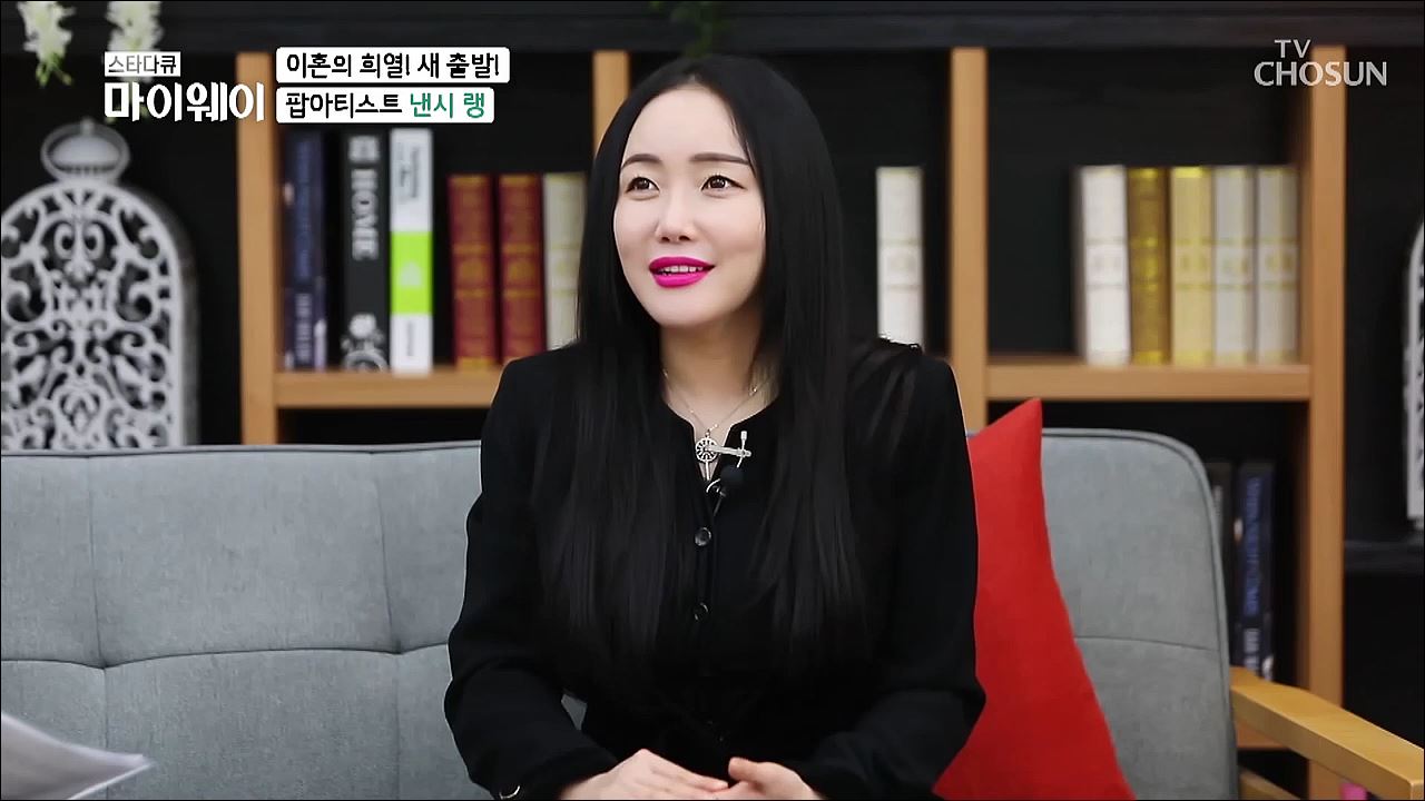 스타다큐 마이웨이 233회