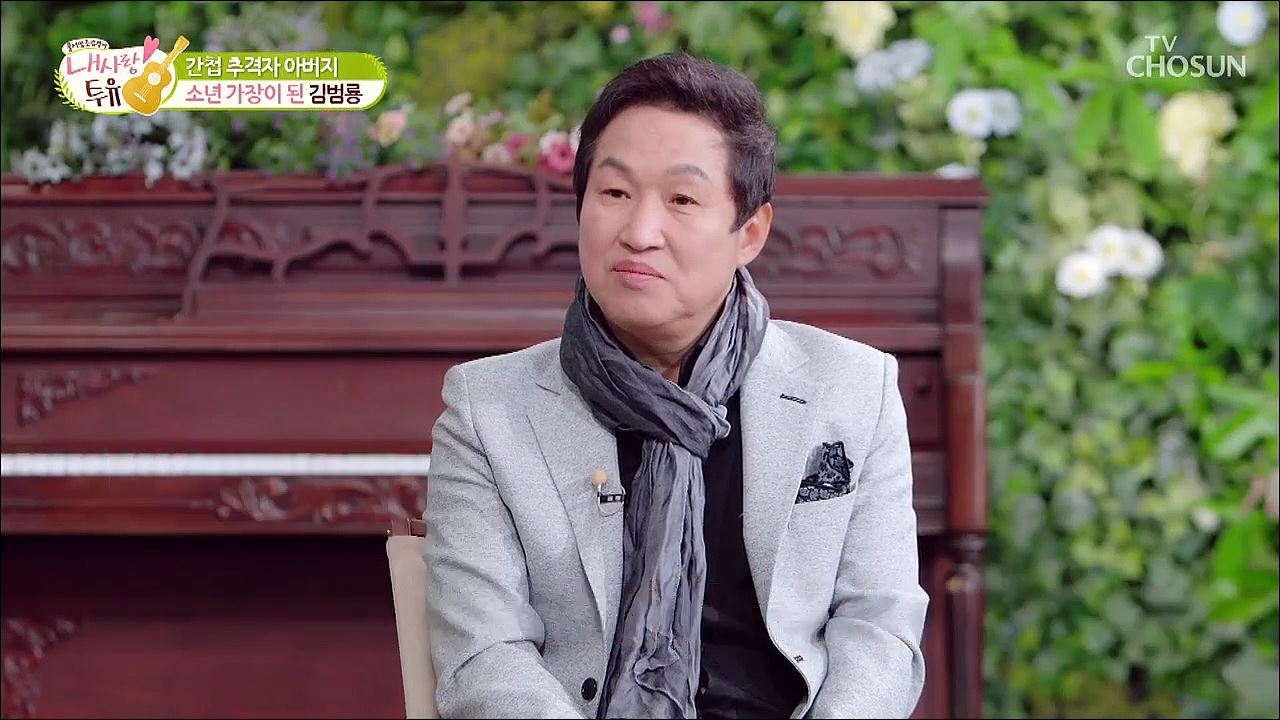 내 사랑 투유 35회