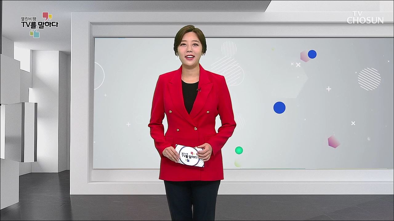 열린비평 TV를 말하다 619회