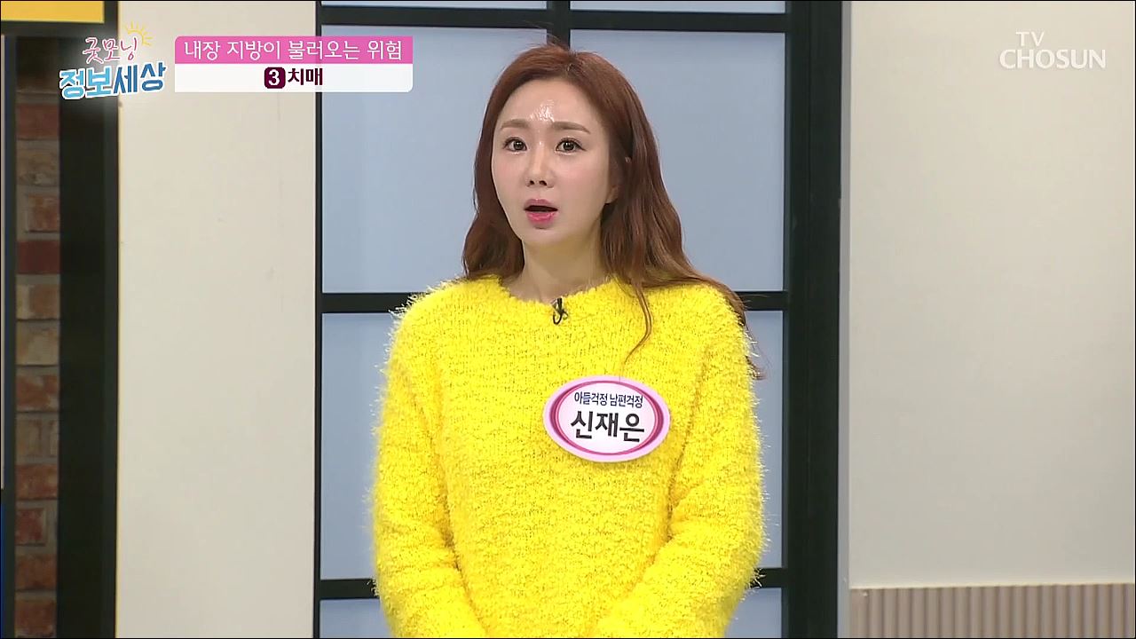 굿모닝 정보세상 353회 