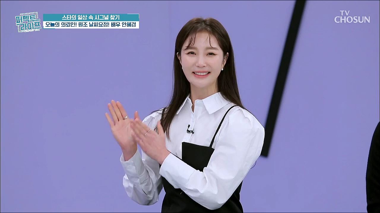 퍼펙트 라이프 32회