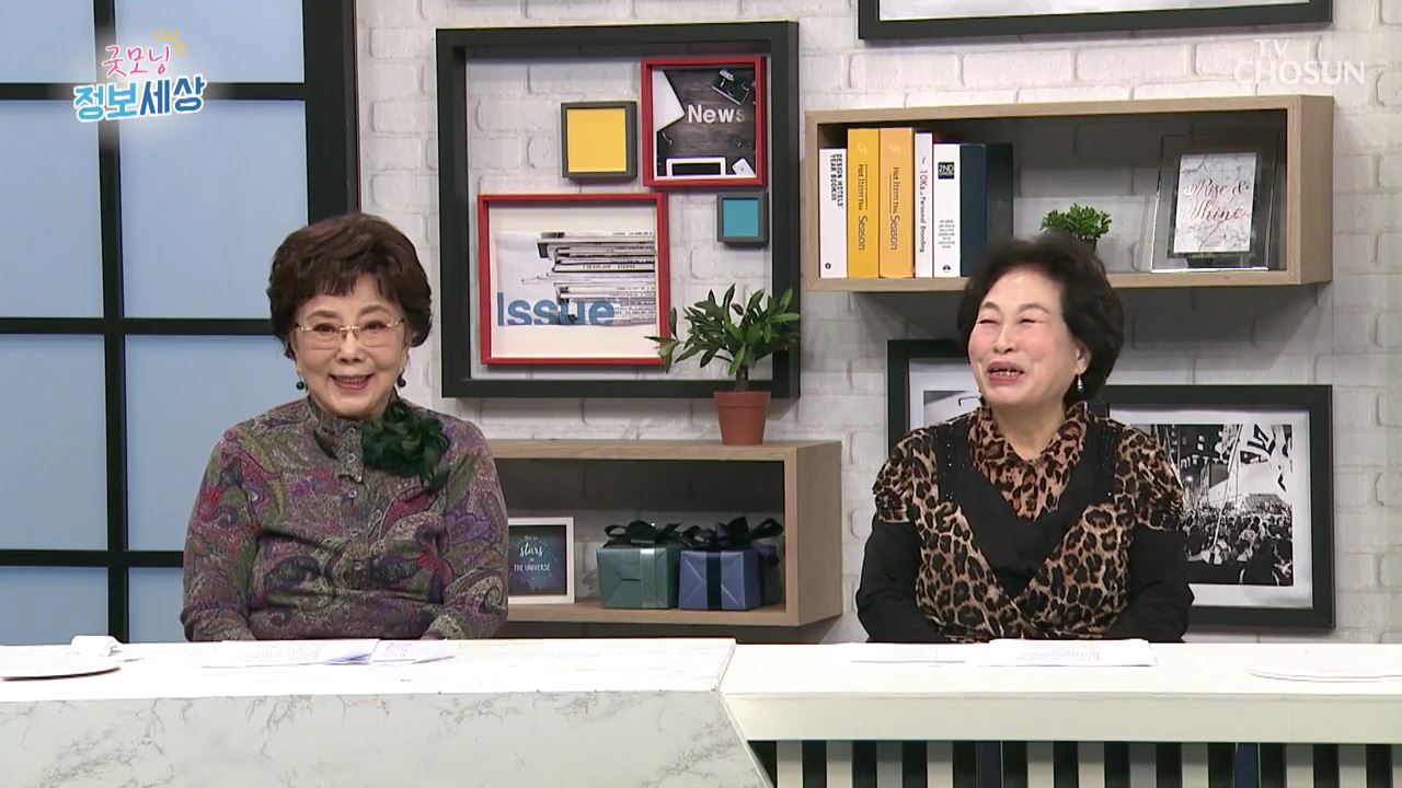 굿모닝 정보세상 354회