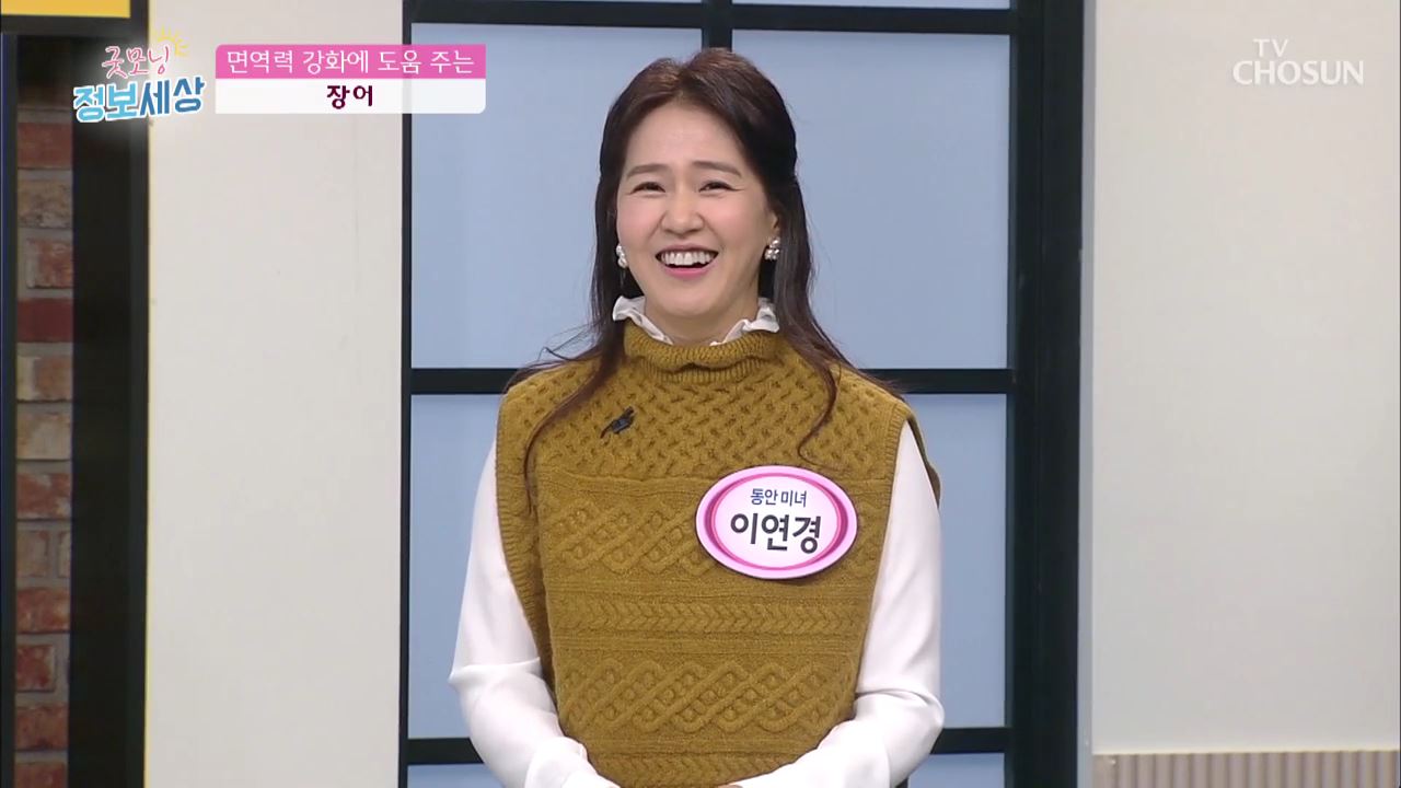 굿모닝 정보세상 355회