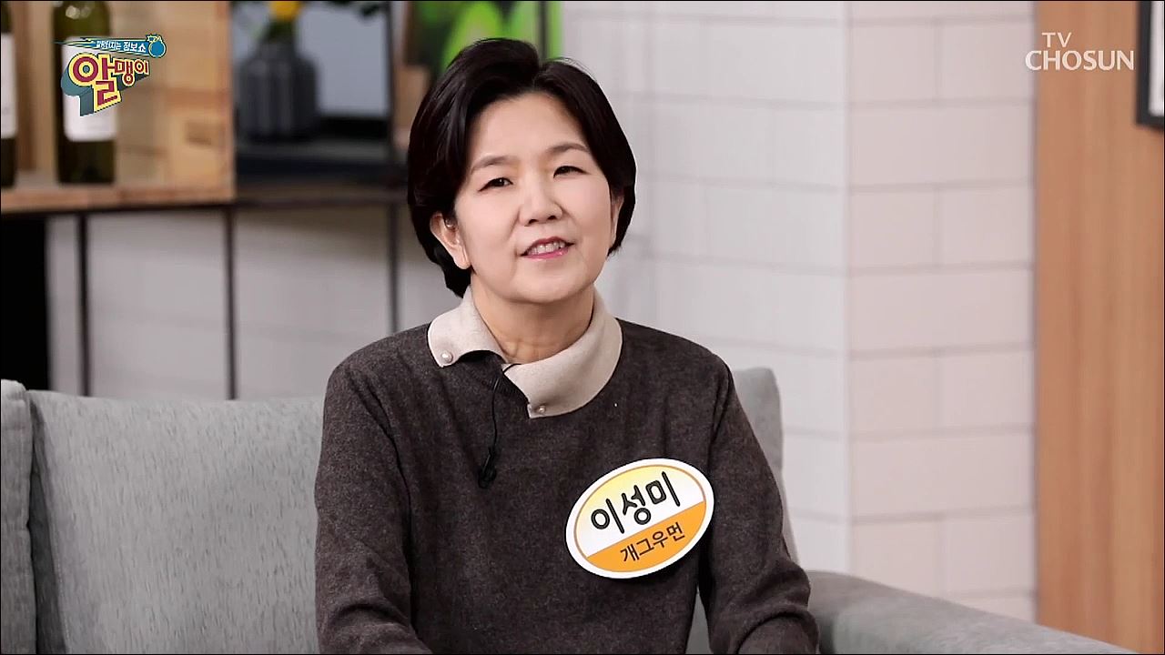 팡팡터지는 정보쇼 알맹이 110회