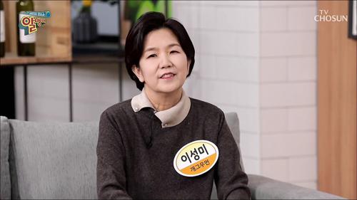 팡팡터지는 정보쇼 알맹이 110회