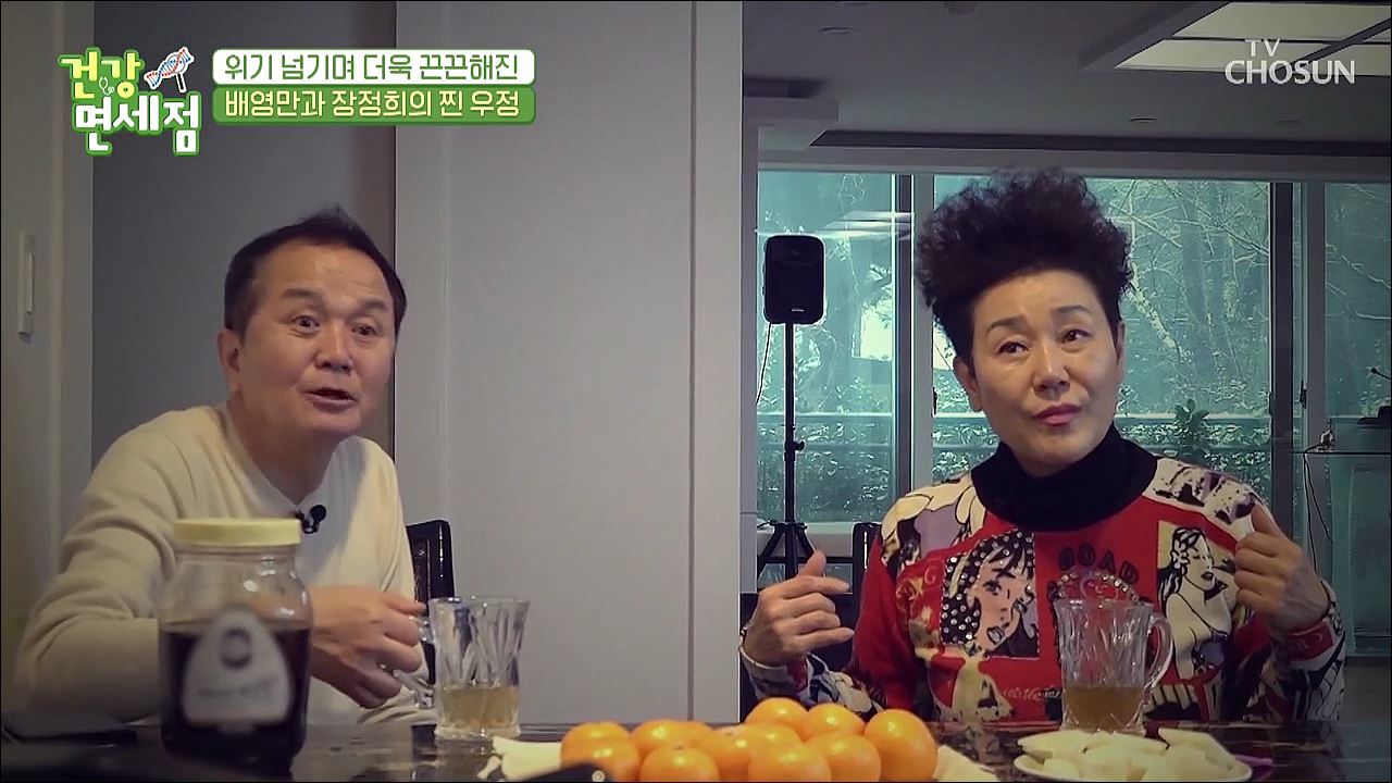 건강면세점 36회