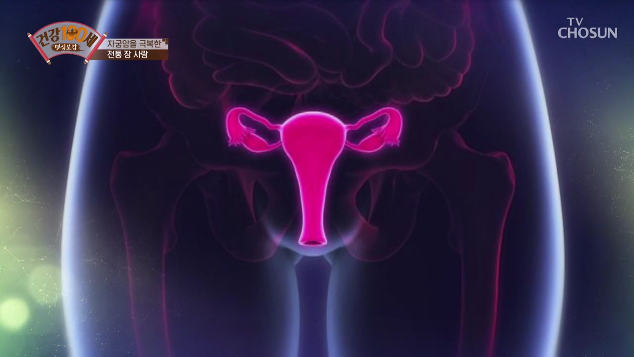 명심보감 24회