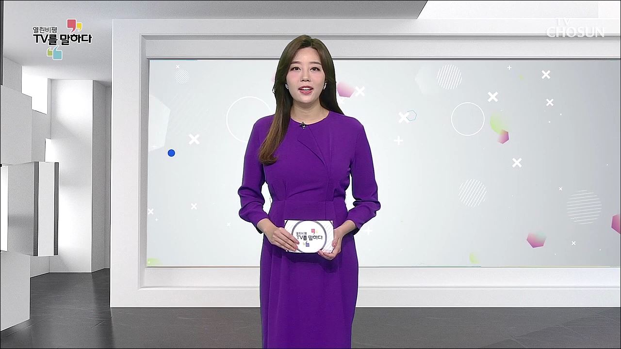 열린비평 TV를 말하다 620회