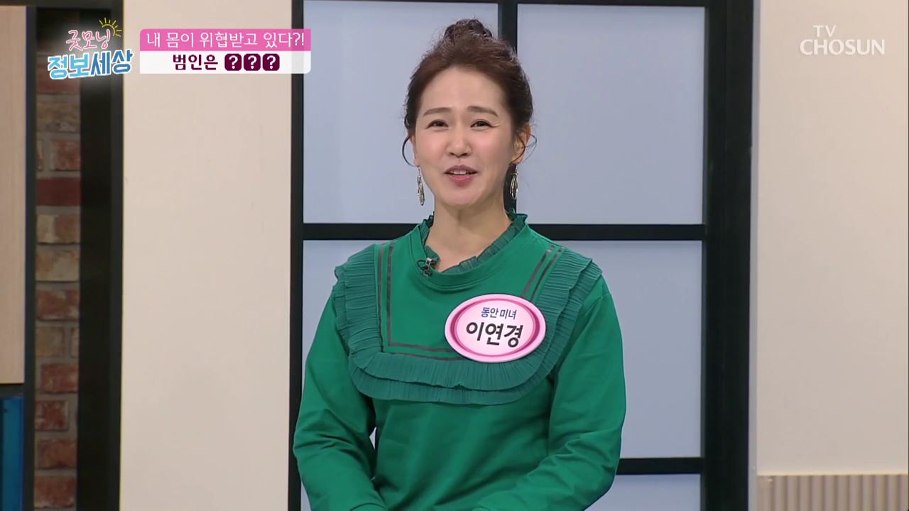 굿모닝 정보세상 357회