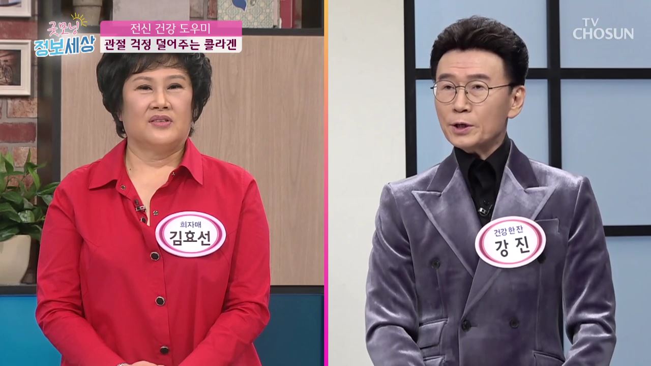 굿모닝 정보세상 359회