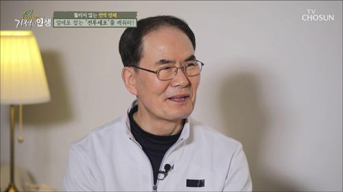 기적의 인생 37회