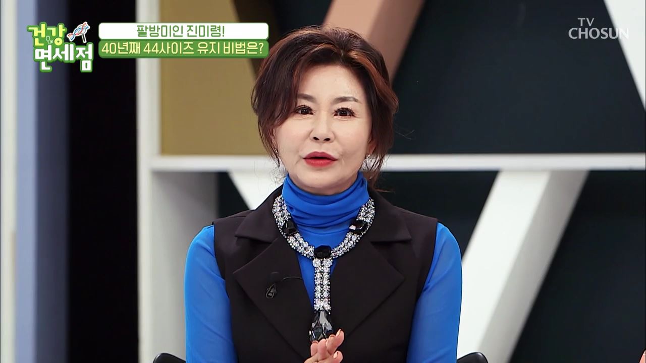 건강면세점 37회