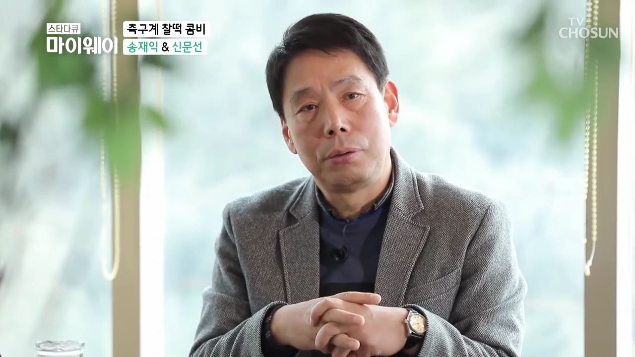 스타다큐 마이웨이 235회
