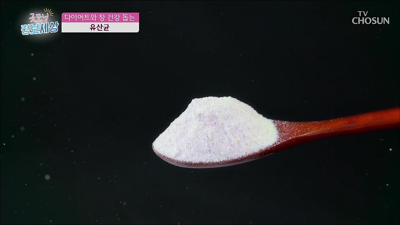 굿모닝 정보세상 361회