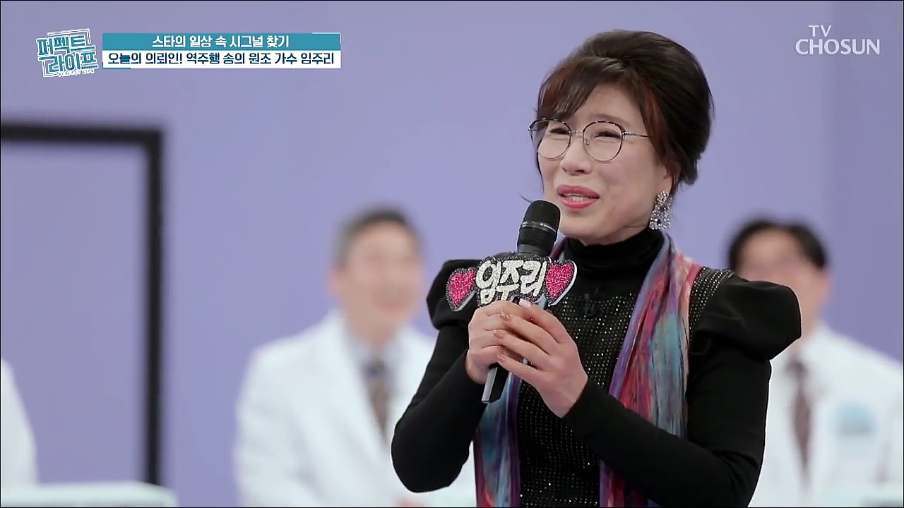 퍼펙트 라이프 34회