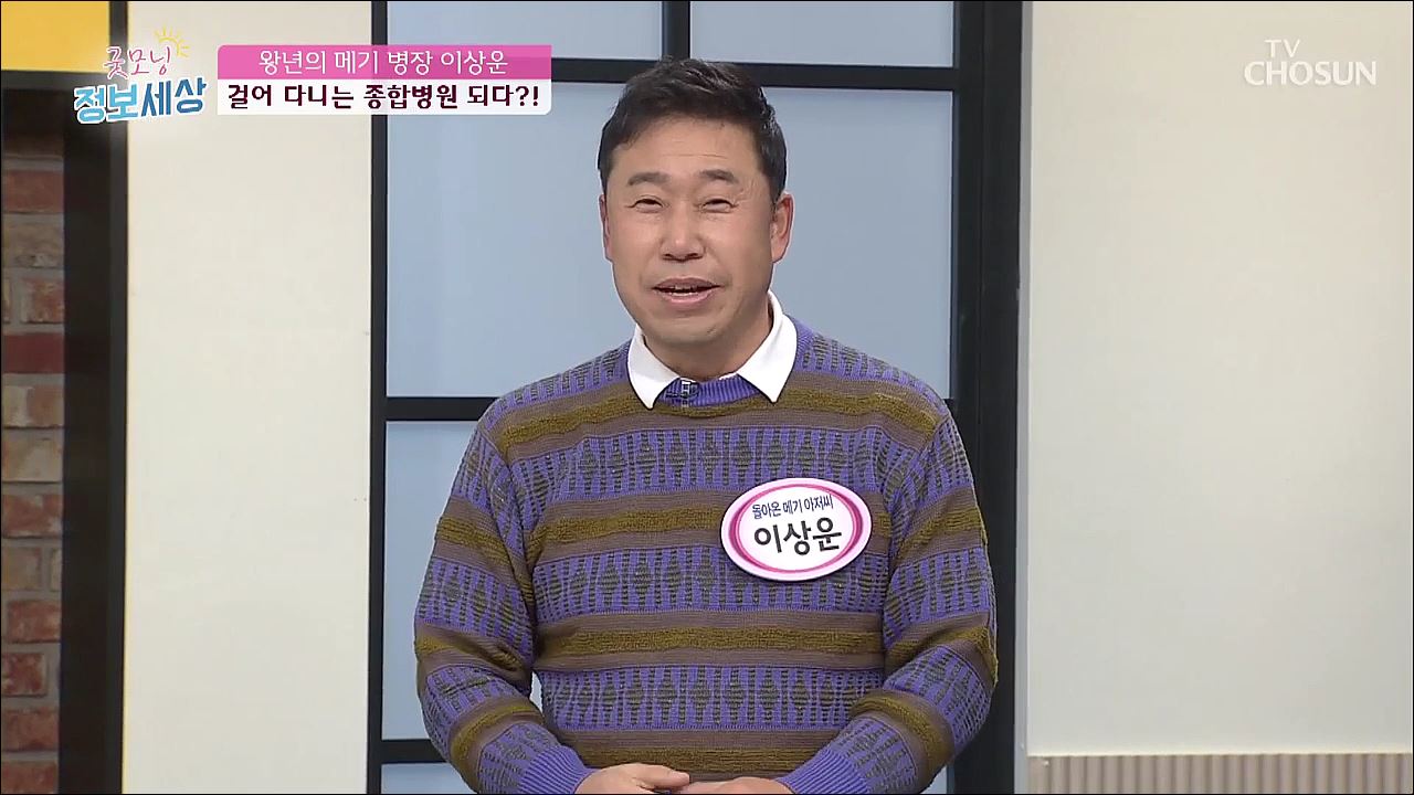 굿모닝 정보세상 362회