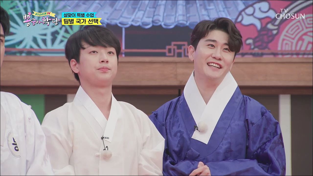 뽕숭아학당 38회