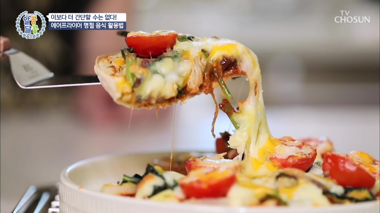 알콩달콩 68회