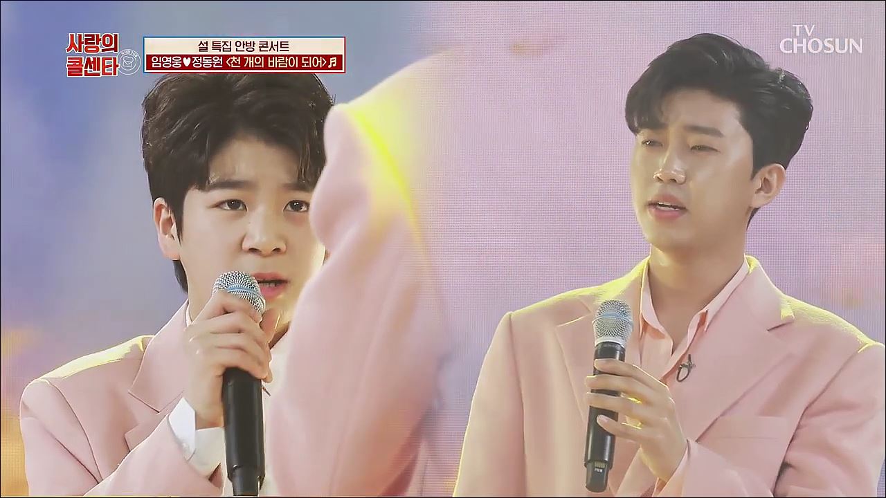 신청곡을 불러드립니다-사랑의 콜센타 42회