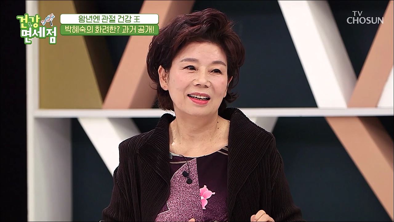 건강면세점 38회