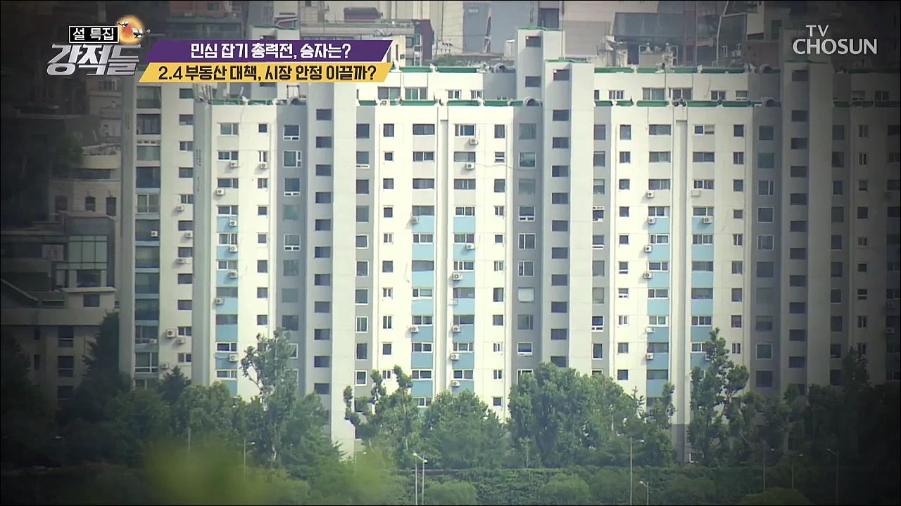 강적들 372회