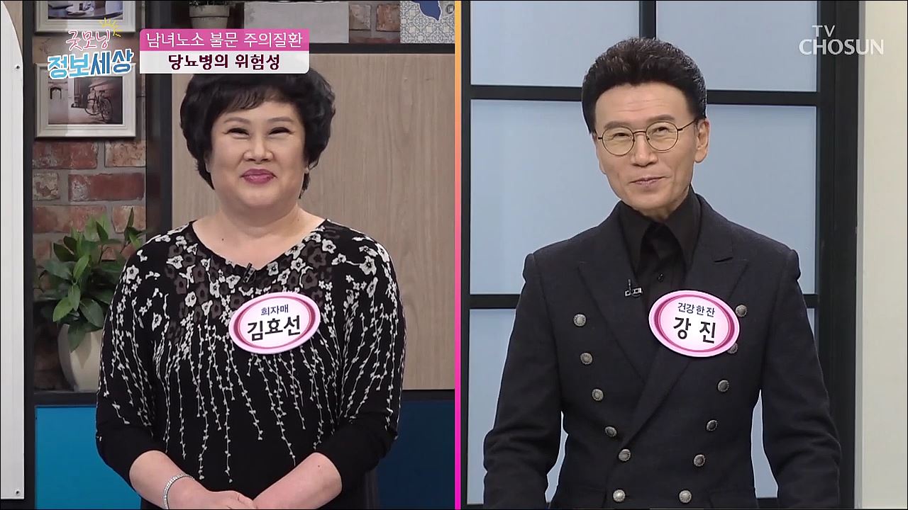 굿모닝 정보세상 364회