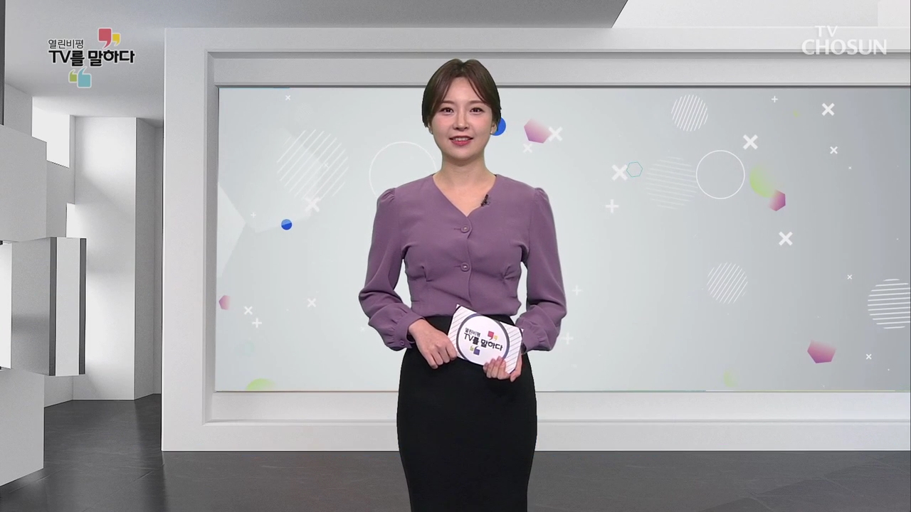 열린비평 TV를 말하다 622회