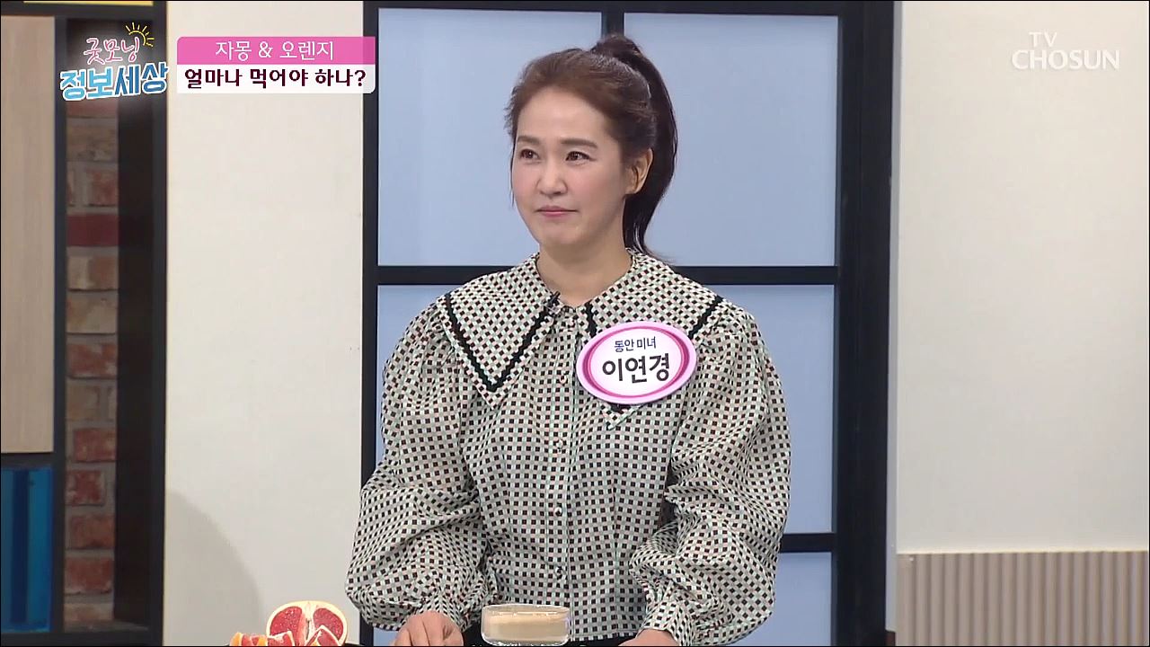 굿모닝 정보세상 365회