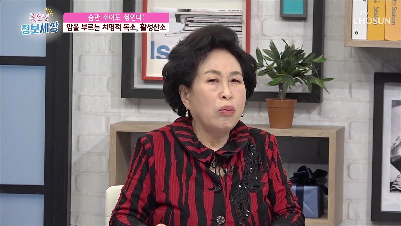 굿모닝 정보세상 366회
