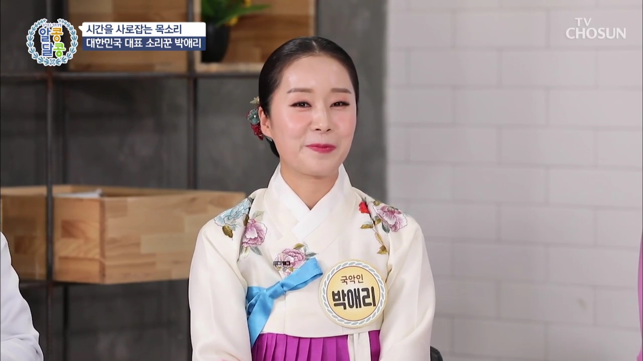 알콩달콩 69회