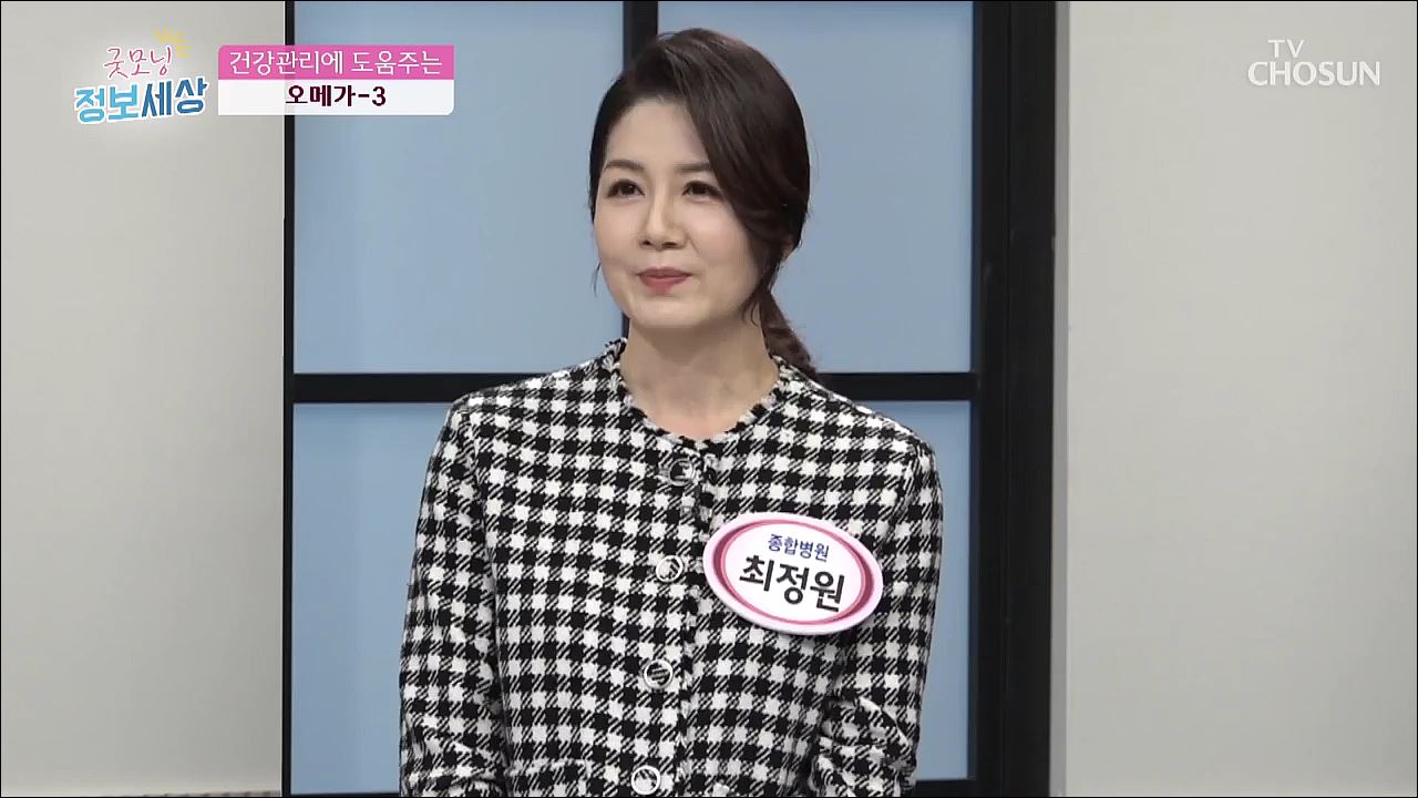 굿모닝 정보세상 367회