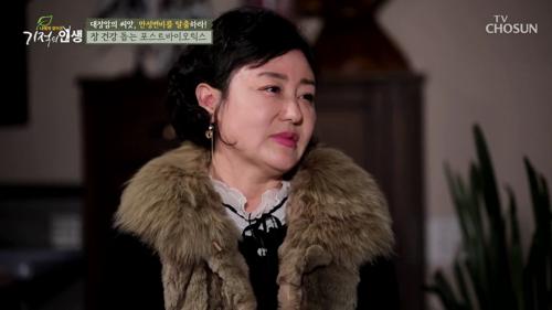기적의 인생 38회