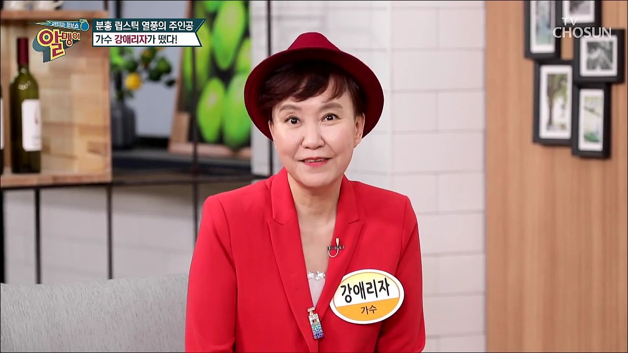 팡팡터지는 정보쇼 알맹이 113회