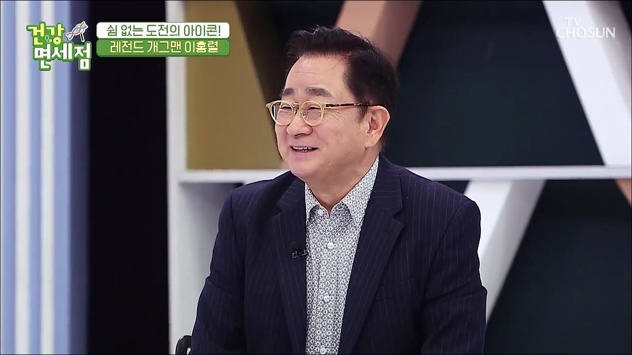 건강면세점 39회