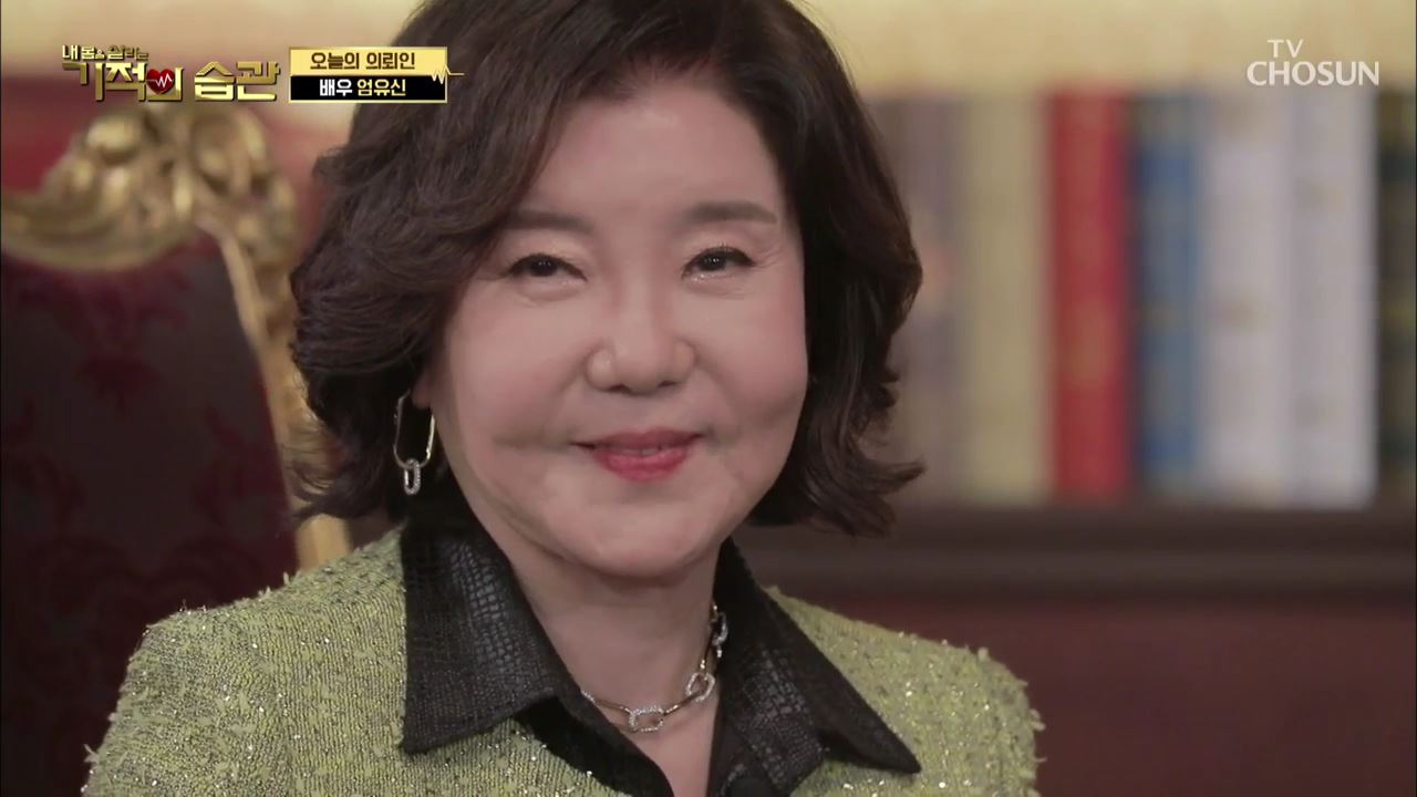 기적의 습관 67회