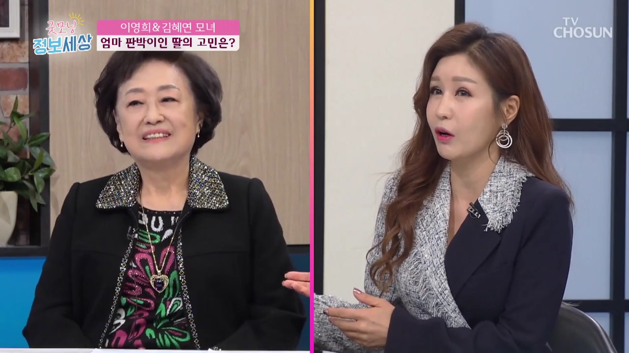 굿모닝 정보세상 369회