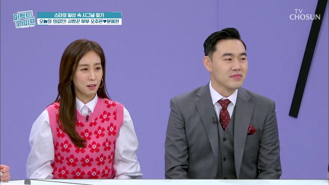 퍼펙트 라이프 36회
