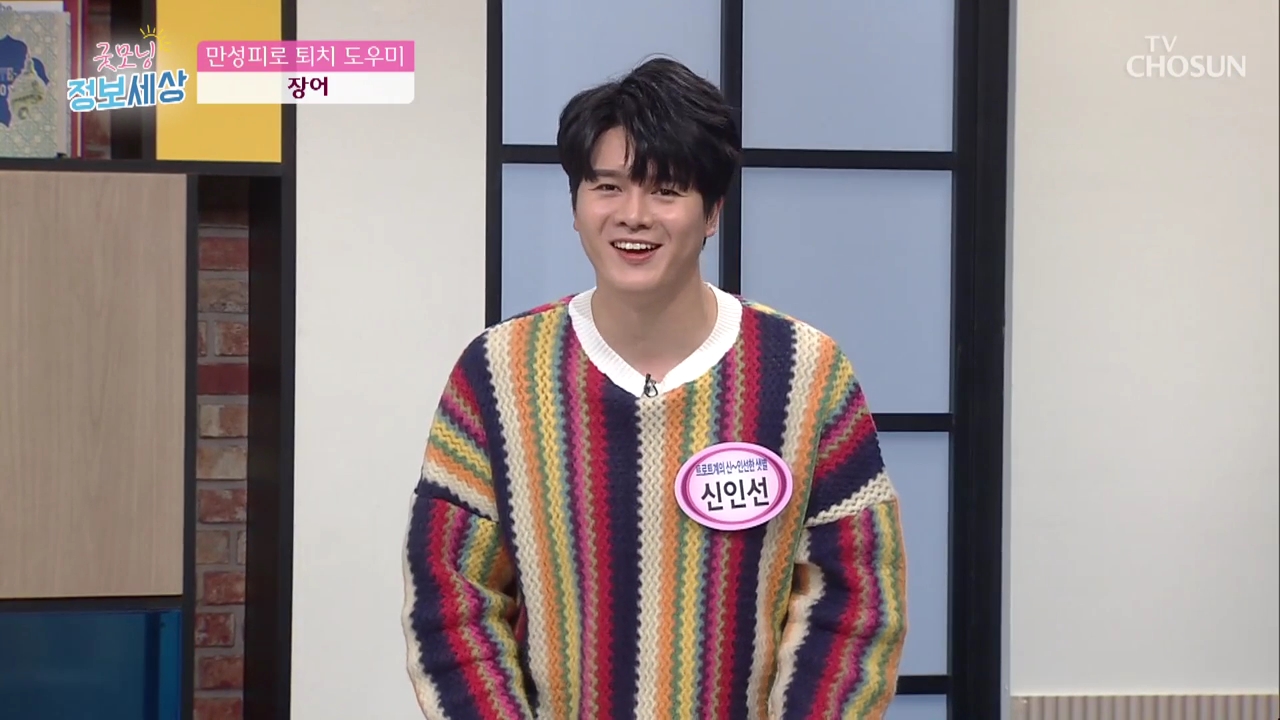 굿모닝 정보세상 370회
