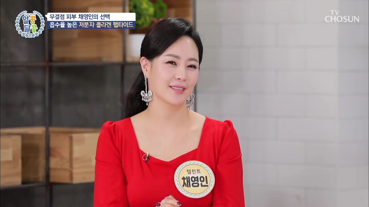 알콩달콩 70회
