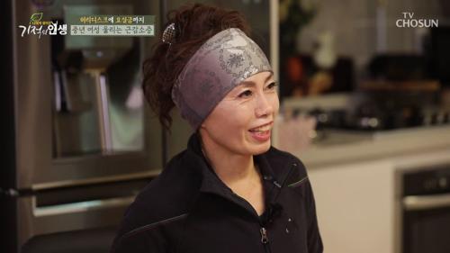 기적의 인생 39회