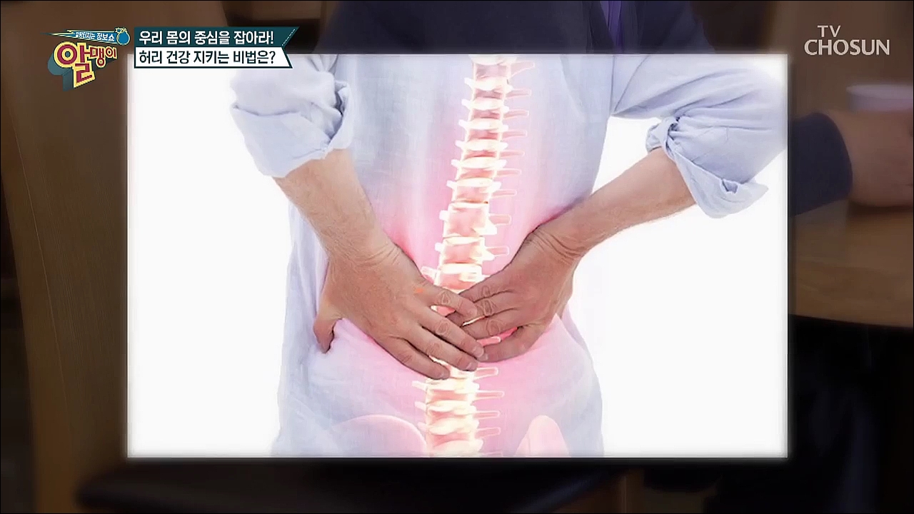 팡팡터지는 정보쇼 알맹이 114회