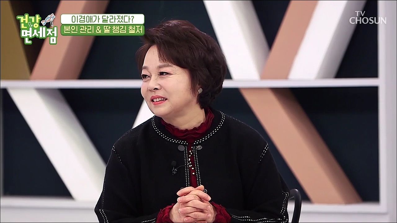 건강면세점 40회