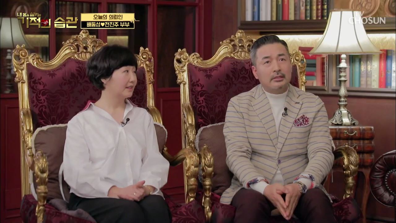 기적의 습관 68회