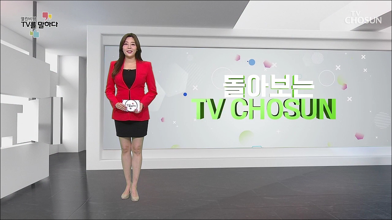 열린비평 TV를 말하다 624회