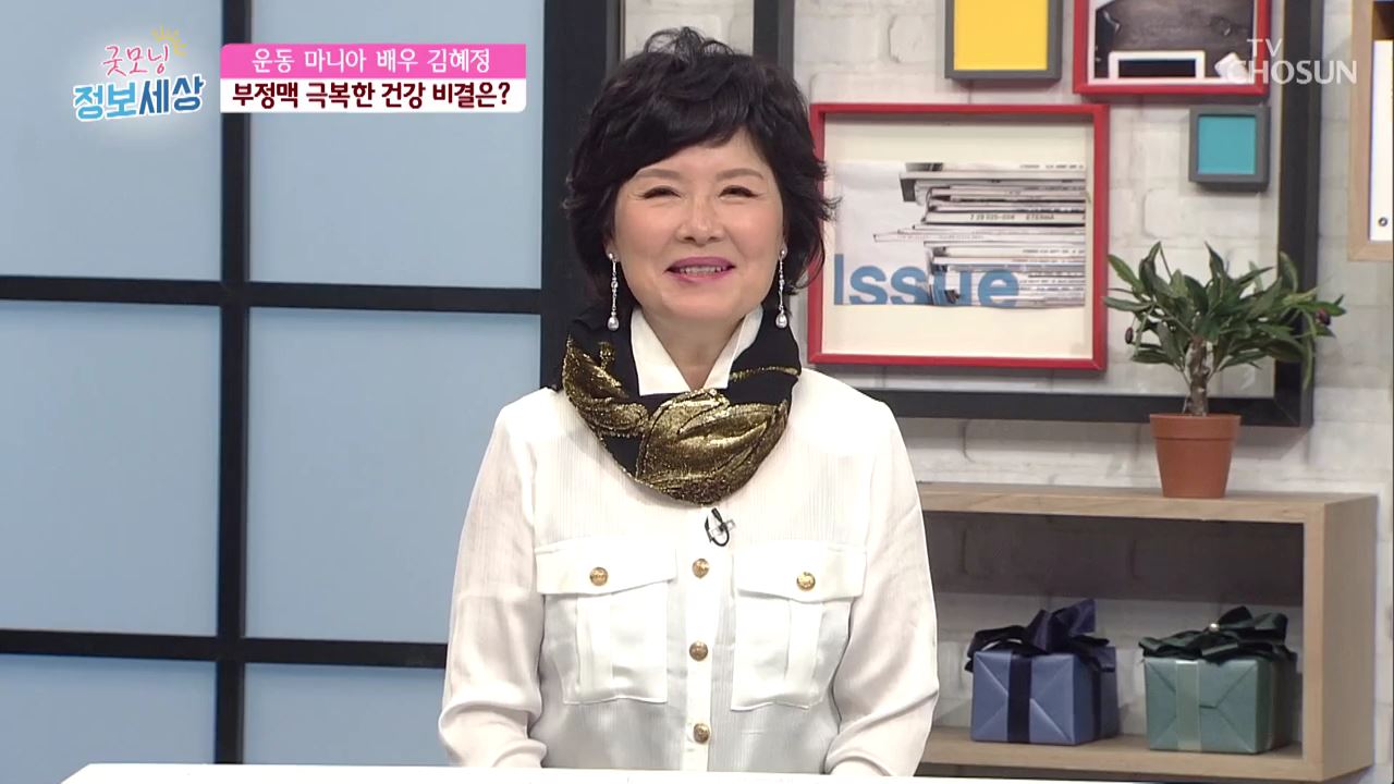 굿모닝 정보세상 373회